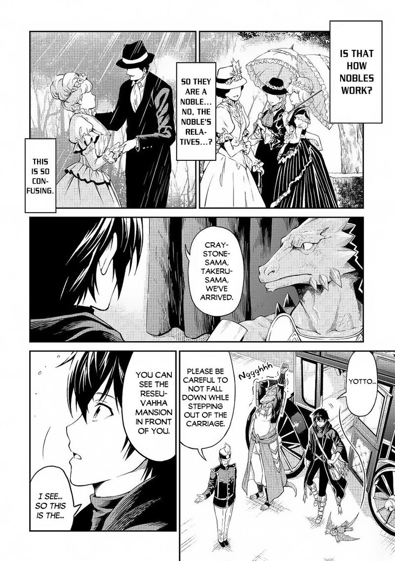 Sozai Saishuka no Isekai Ryokouki - Chapter 28 image 14